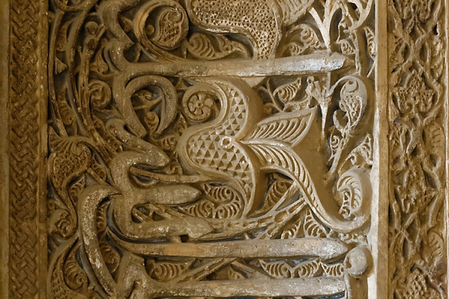 Ispahan-Mosquée du vendredi-107